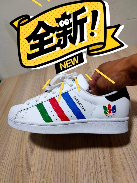 家人自用闲置，阿迪达斯三叶草，经典款彩虹3...