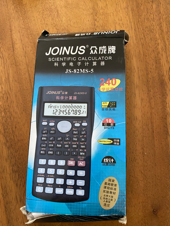 众成牌科学电子计算器
