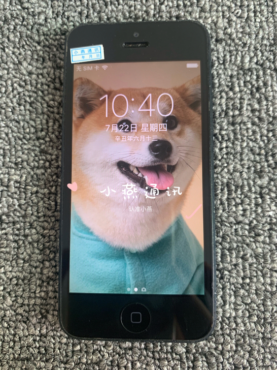 二手苹果5/5s学生老人备用原装iPhon...