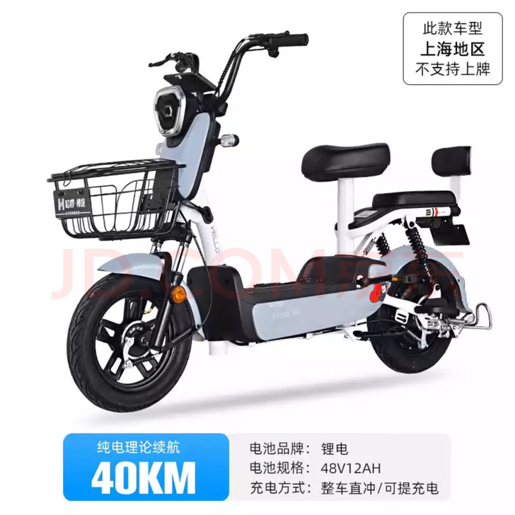 哈罗电动车因为要去别的地方所以出，带定位功...