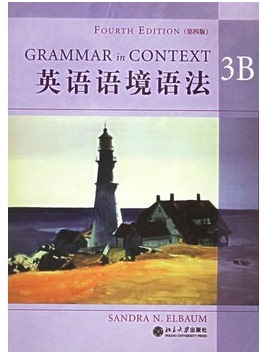 正版包邮 英语语境语法.3B(第4版)(配...