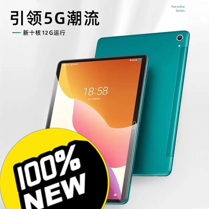 荣耀至尊平板电脑14寸，上网课学习办公游戏...