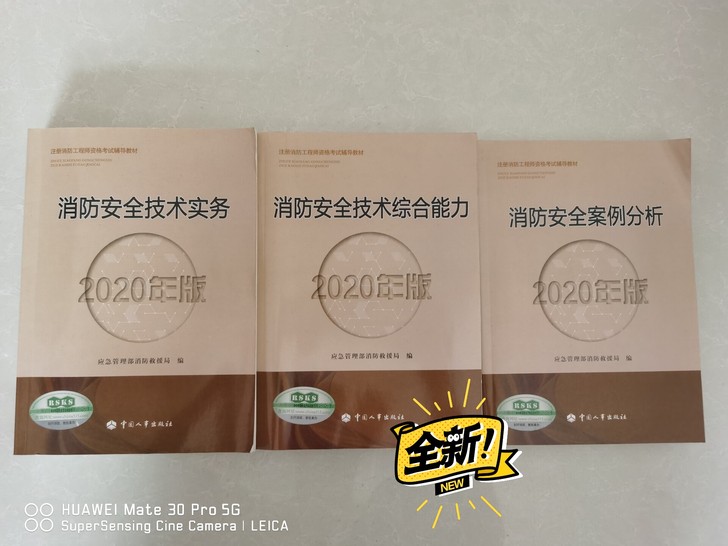 正版书籍，没使用过。