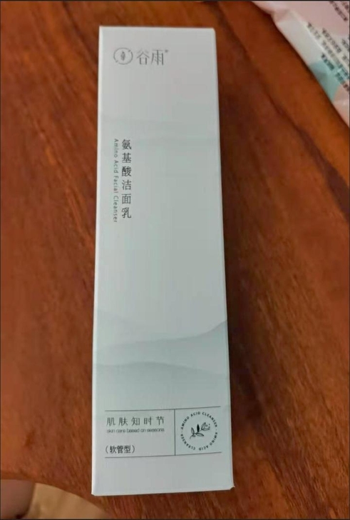 谷雨氨基酸洁面乳深层洁面控油不紧绷温和敏感...
