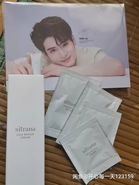 sitrana施萃娜积雪草赋活乳霜面霜50...