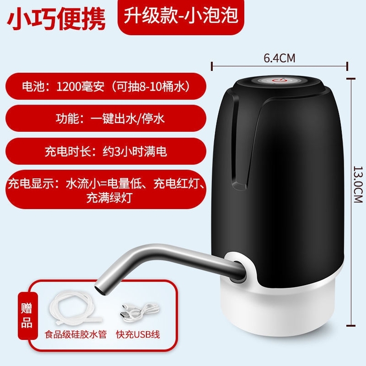 桶装水抽水器水桶矿泉水自动压水泵家用饮水机...