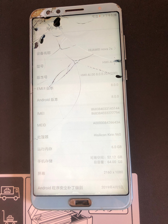 华为Nova2s hwi-al00  6+...