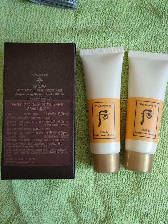 后拱辰享洁面两2件套40ml，40一套，共...