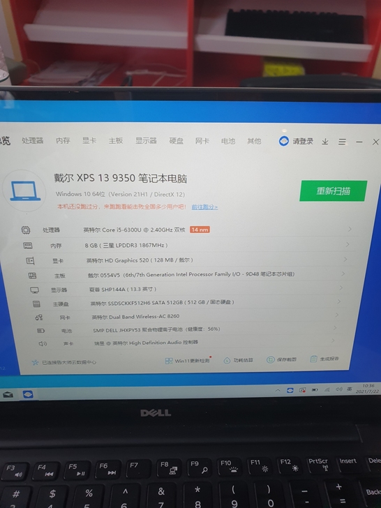 出一台自用戴尔的xps13 9350。因为...