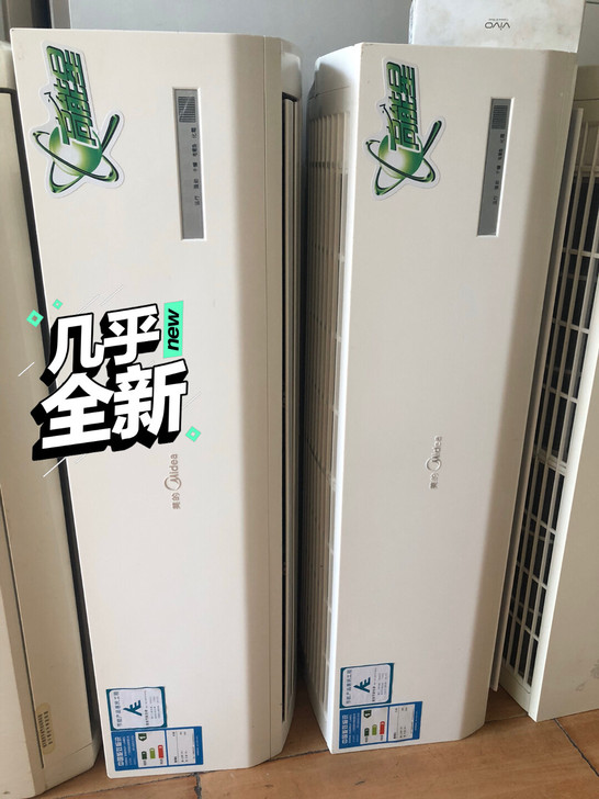 格力9.5成新挂机空调低价出售，都是冷暖型...