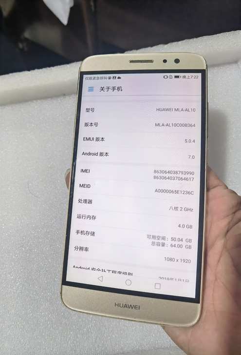 华为麦芒5，4+64G，外壳成色9.5新，...