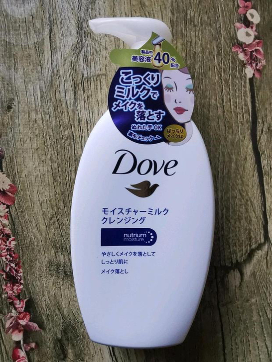 特价 日本进口多芬润泽洁面卸妆乳液195m...