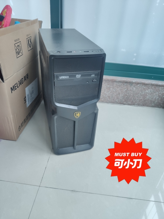 撒哈拉台式电脑机箱[送电源]