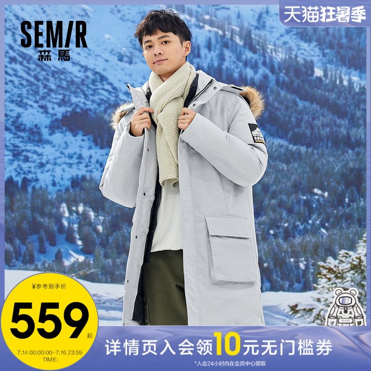 Semir/森马 羽绒服