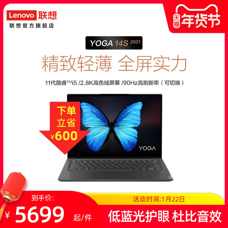 Lenovo/联想 笔记本电脑