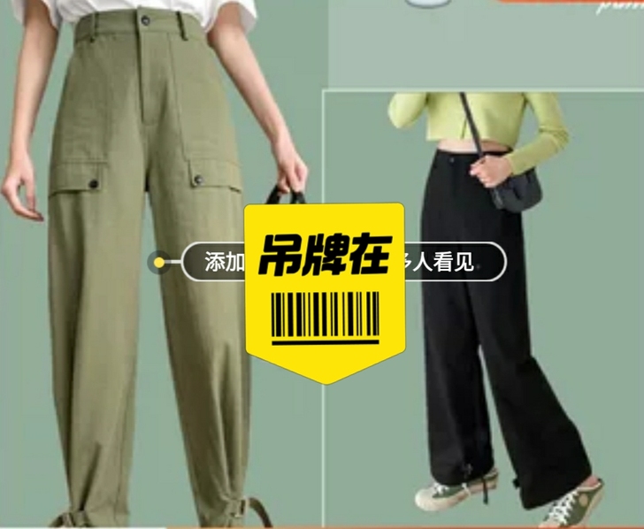 mg小象工装长裤，春夏秋可穿。对于155的...