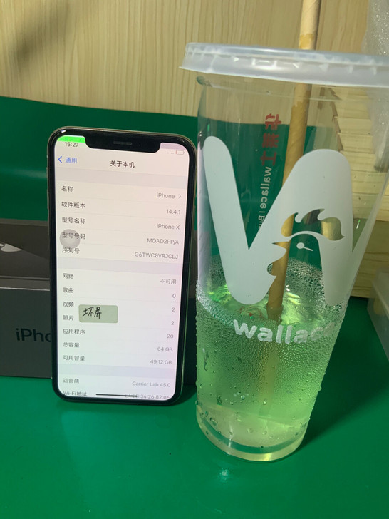 型号：银白色苹果iPhone X 64G