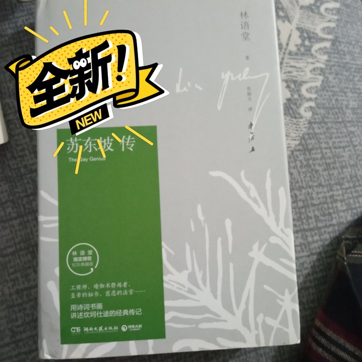 高考生闲置书籍