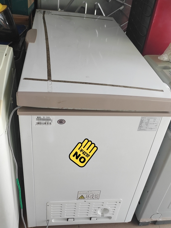 穗凌9成新299升卧式冻冻冷藏可转换冷柜，...