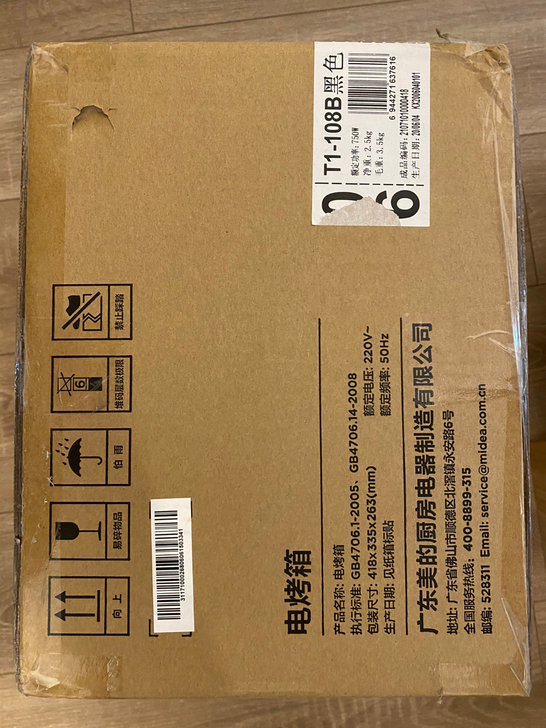 公司发的 全新未拆封 美的，电烤箱，T11...