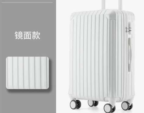 【焕新价】行李箱女拉杆箱男旅行箱密码皮箱子...