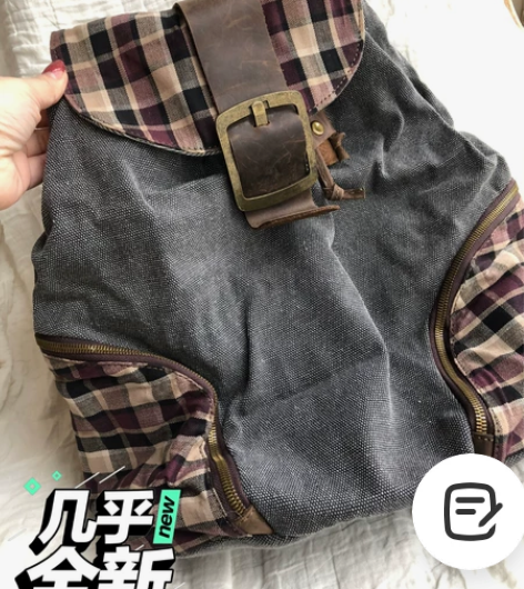 初见古着手工帆布旅行包，文艺复古大包，品牌...