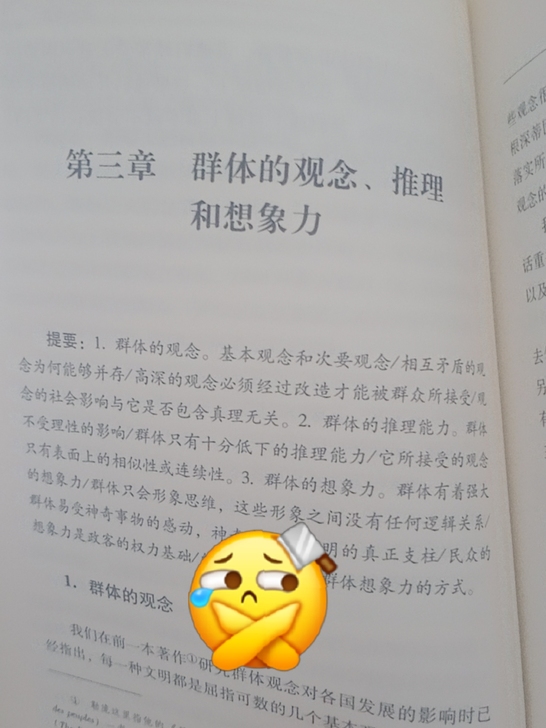 写文章演讲稿征文读后感书评散文调研报告汇报...