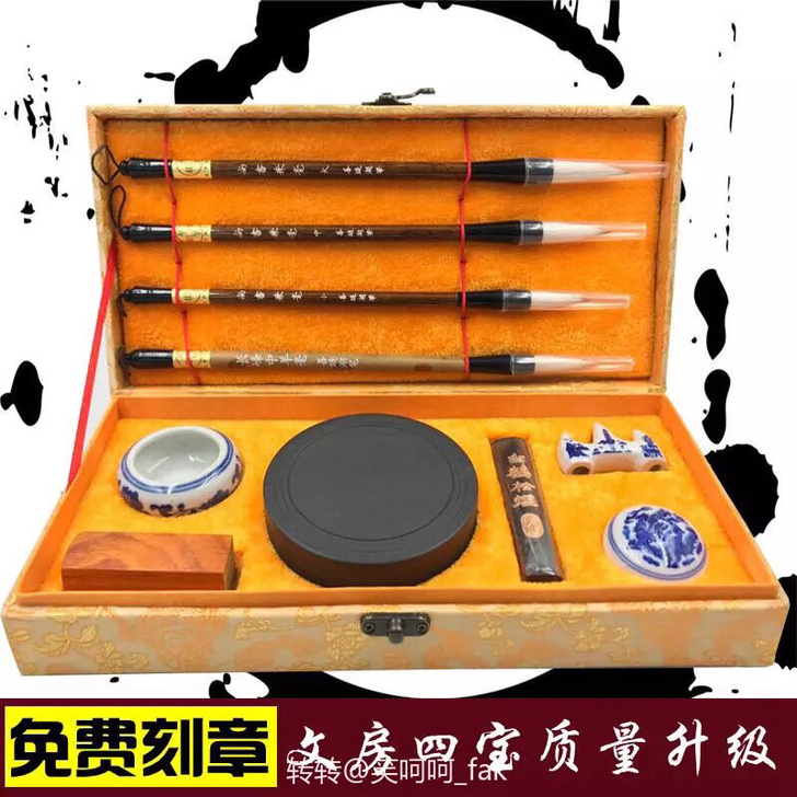 毛笔套装高档专业文房四宝笔墨纸砚成人精品礼...