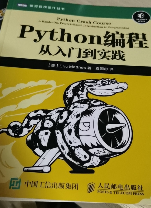 爬虫，微博打卡（含经纬度），高德poi，地...