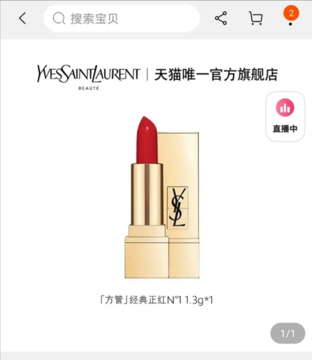 出YSL方管经典正红N##amp；deg；...