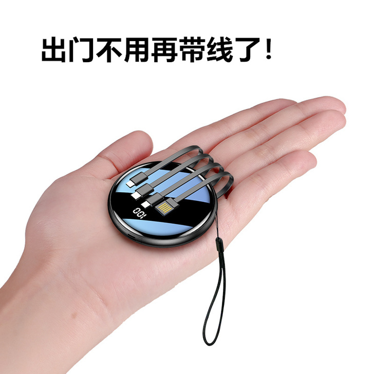迷你自带四线大容量充电宝20000毫安通用...