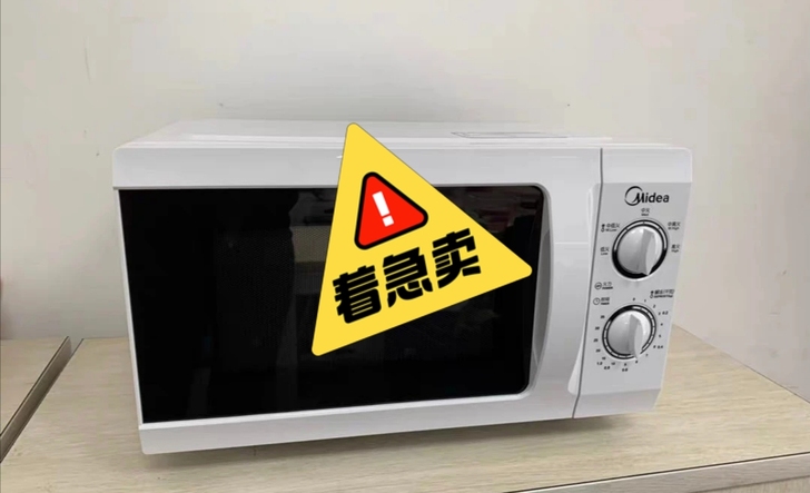 （9成新微波炉 包邮）美的微波炉 还剩三台