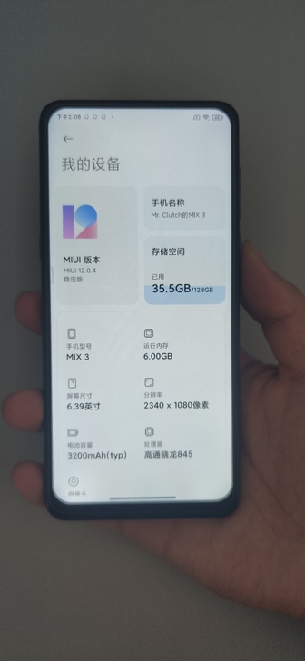 【便宜处理】小米mix3手机，高通骁龙84...