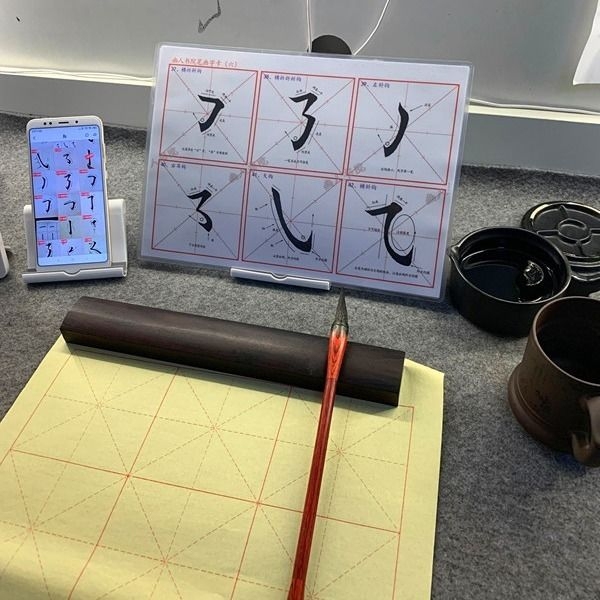 田楷字帖 田英章楷书毛笔书法入门字帖有免费...