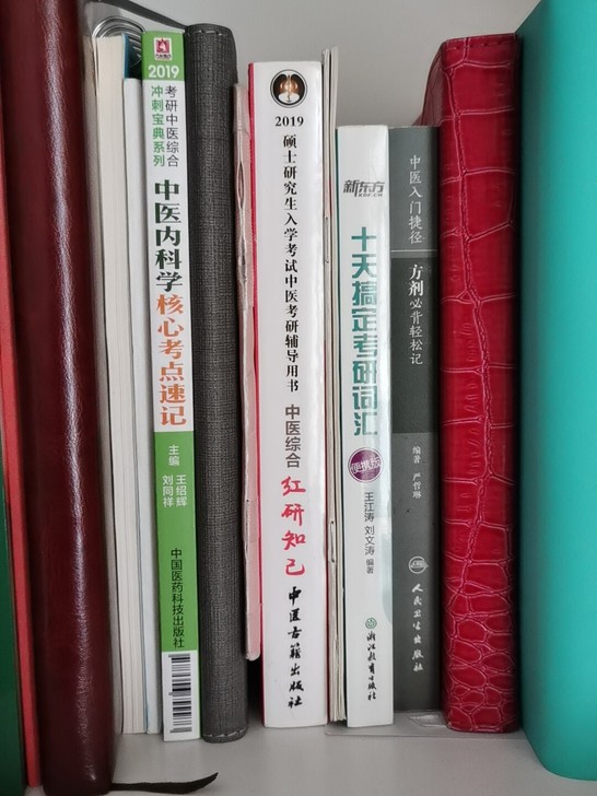 出中医考研书、注册消防工程师书，大书25一...