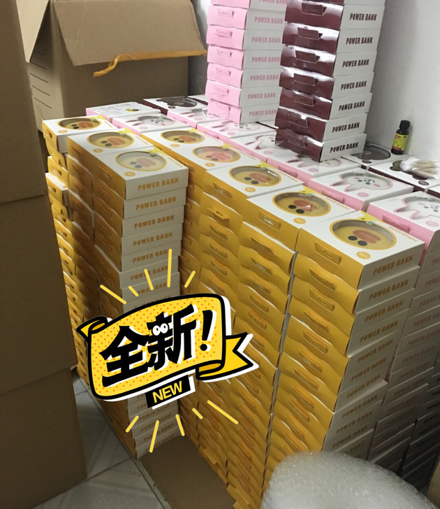 line 闲置转让出售一批全新LINE布朗...
