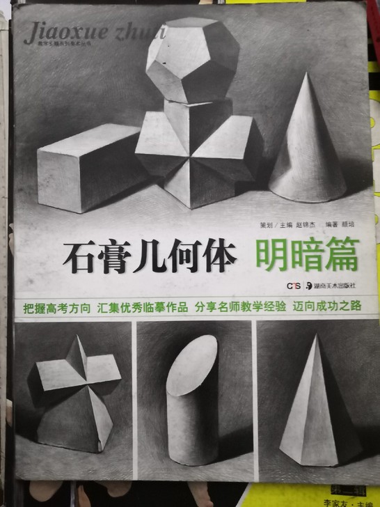 速写，素描，色彩