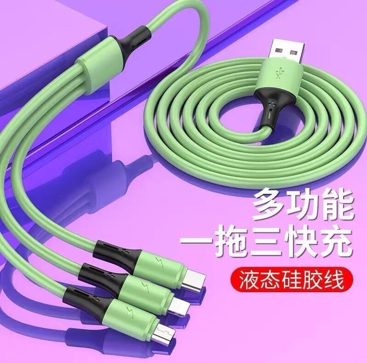 5A超级快充数据线（包邮）一拖三适用安卓t...