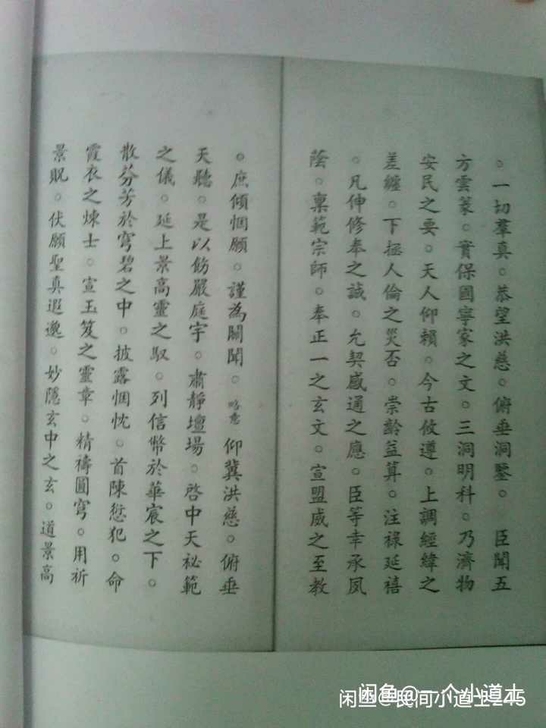 本店所有商品打包低价出售，需要可以直接拍，...