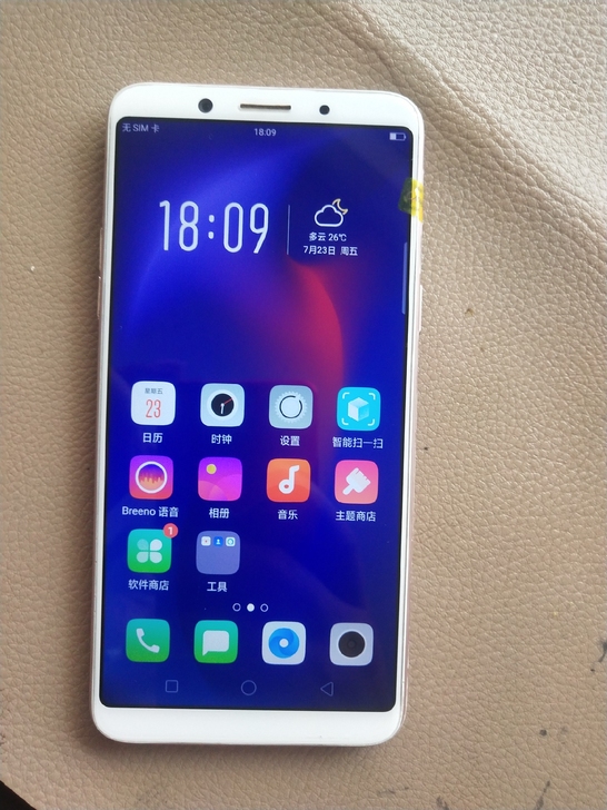 oppo A73手机 4+32G 功能全好...