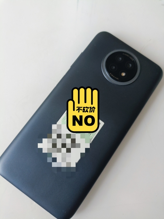 红米Note95G版8+256顶配版，无拆...