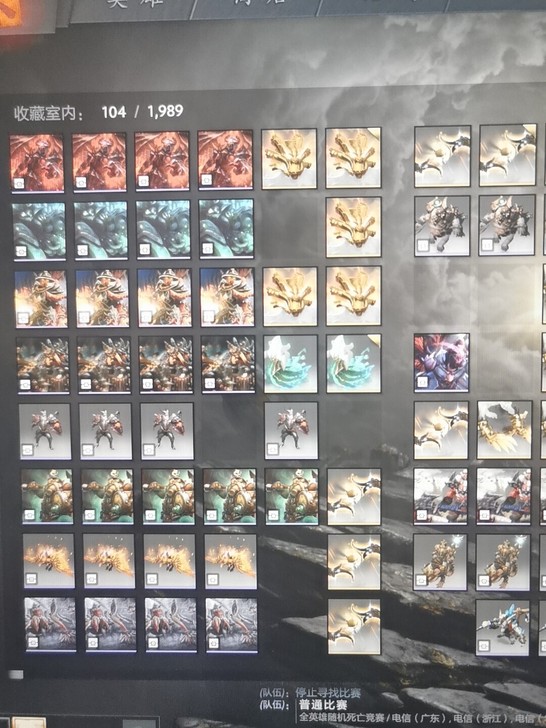 #Ti8饰品#ti8夜魔，末日。绝版宝瓶