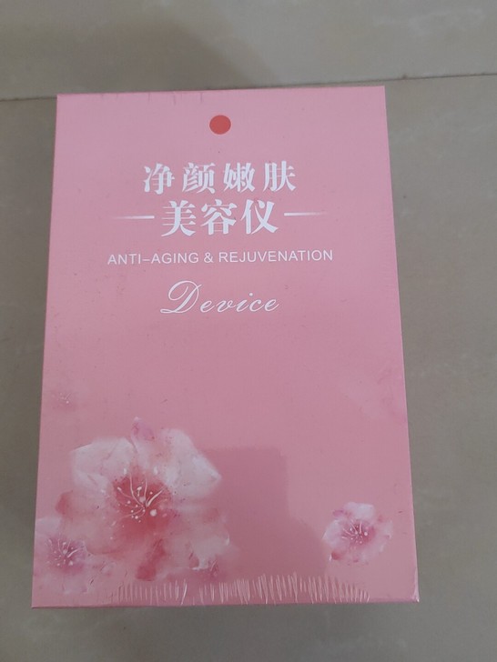 美容仪，塑封好的没打开，不知道里面实物什么...