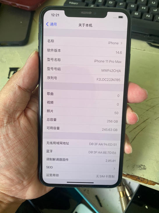 苹果11promax 256G 行货三网....
