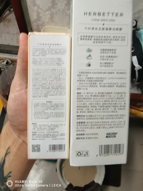 千纤草洁面纯氨基酸，自用好用