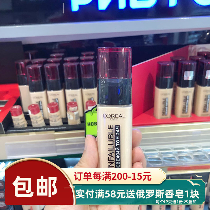 L##amp；#39；OREAL /欧莱雅...