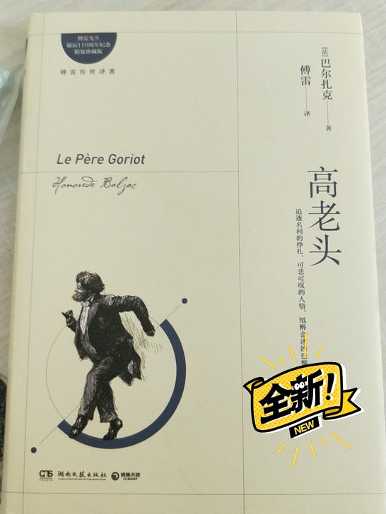 全新 只开封未看！！！