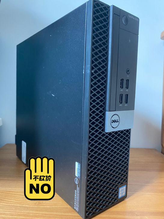 Dell/戴尔 5040商用台式电脑主机