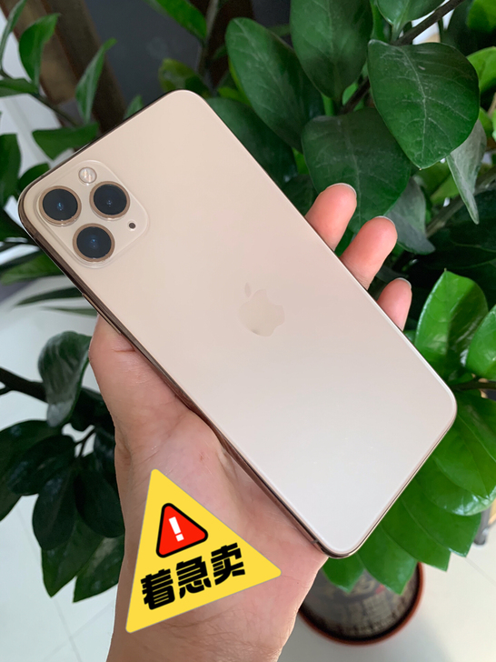 苹果11promax 64/256G 走平...