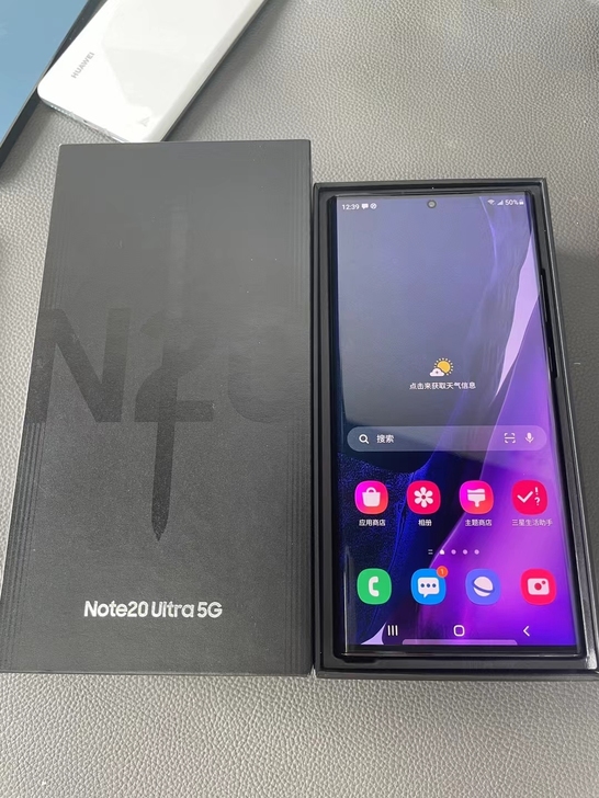 三星Note20Ultra  国行 12+...